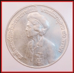 เหรียญเงิน 10 บาทสมเด็จย่า(3892)